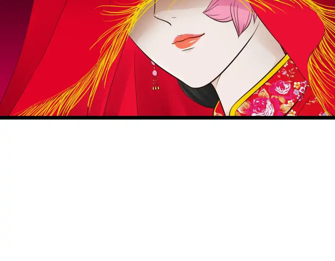 《哑舅》第16话 总有一天你会成亲的 第53页
