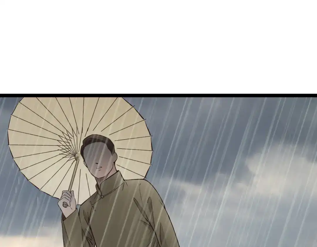 《哑舅》第19话 难道他已经永远离开我 第43页