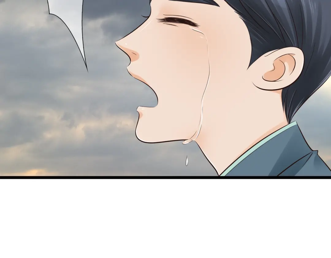 《哑舅》第19话 难道他已经永远离开我 第7页