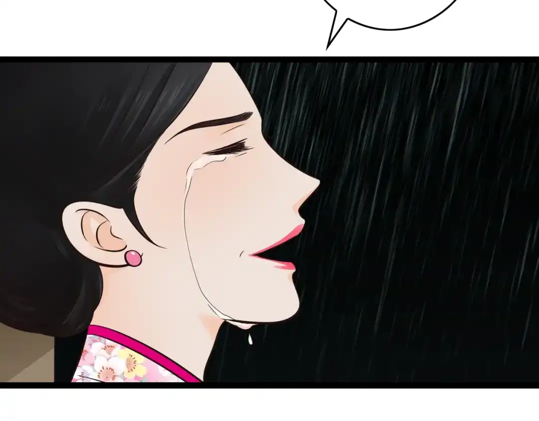 《哑舅》第19话 难道他已经永远离开我 第57页