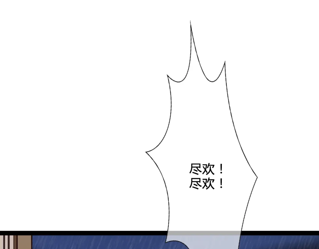《哑舅》第19话 难道他已经永远离开我 第51页