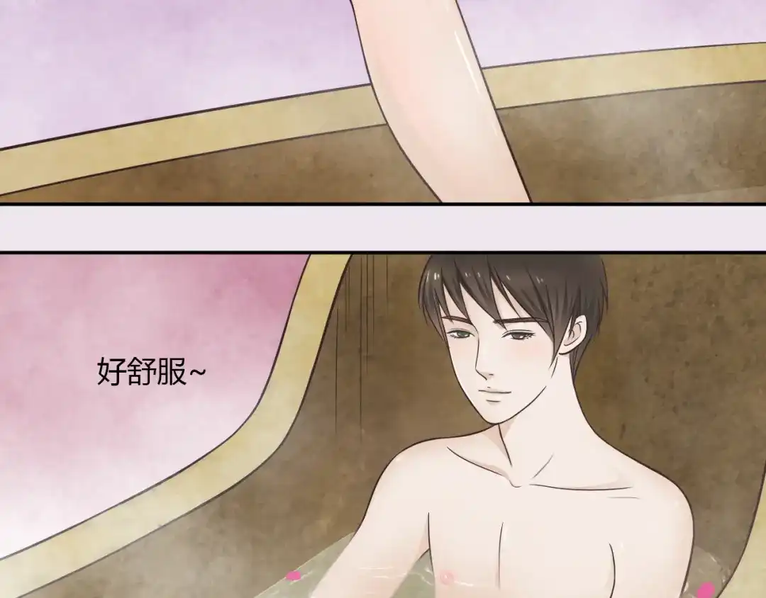 《哑舅》第2话 安顿舅舅 第14页
