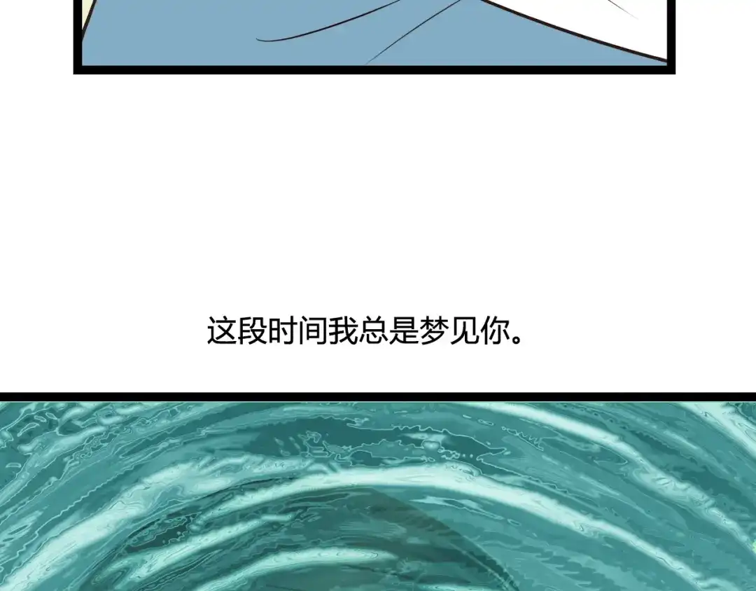 《哑舅》第20话 何时与你再次相遇？（第一季完结） 第25页