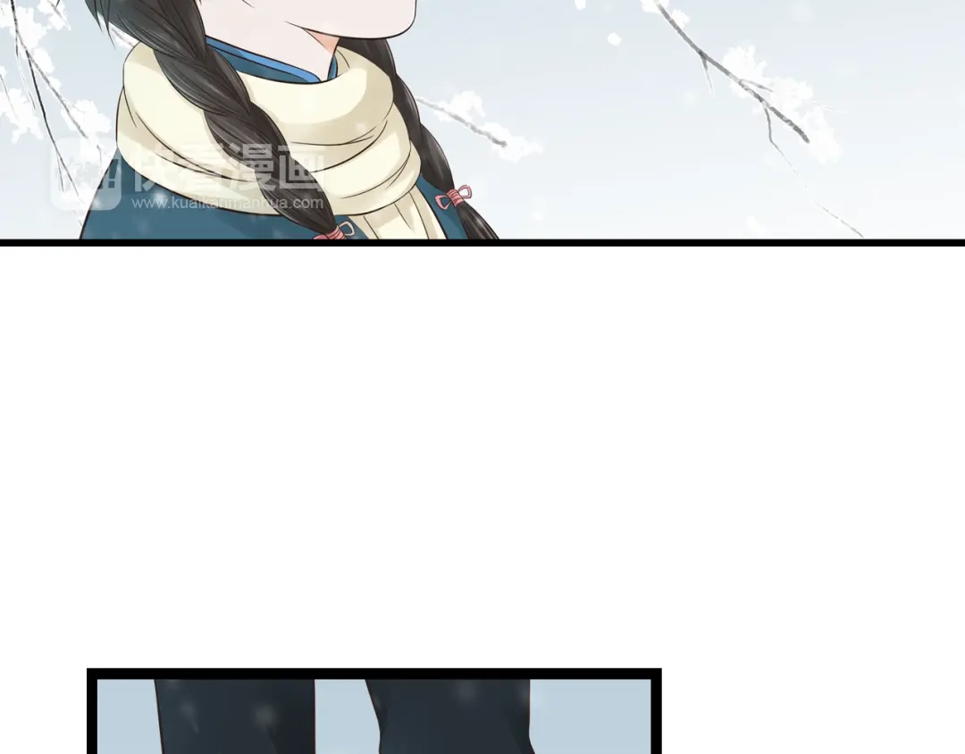 《哑舅》第2季第1话 成人后的萧笙与舅舅再次相见？！ 第8页
