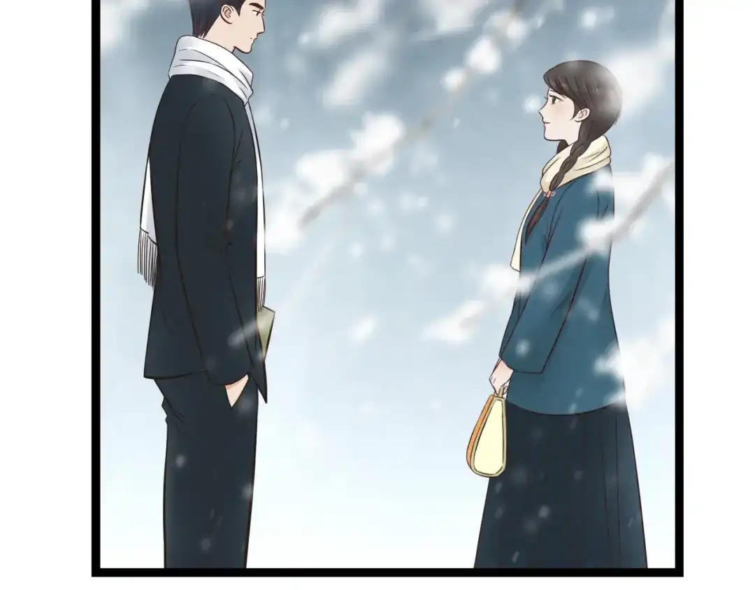《哑舅》第2季第1话 成人后的萧笙与舅舅再次相见？！ 第24页