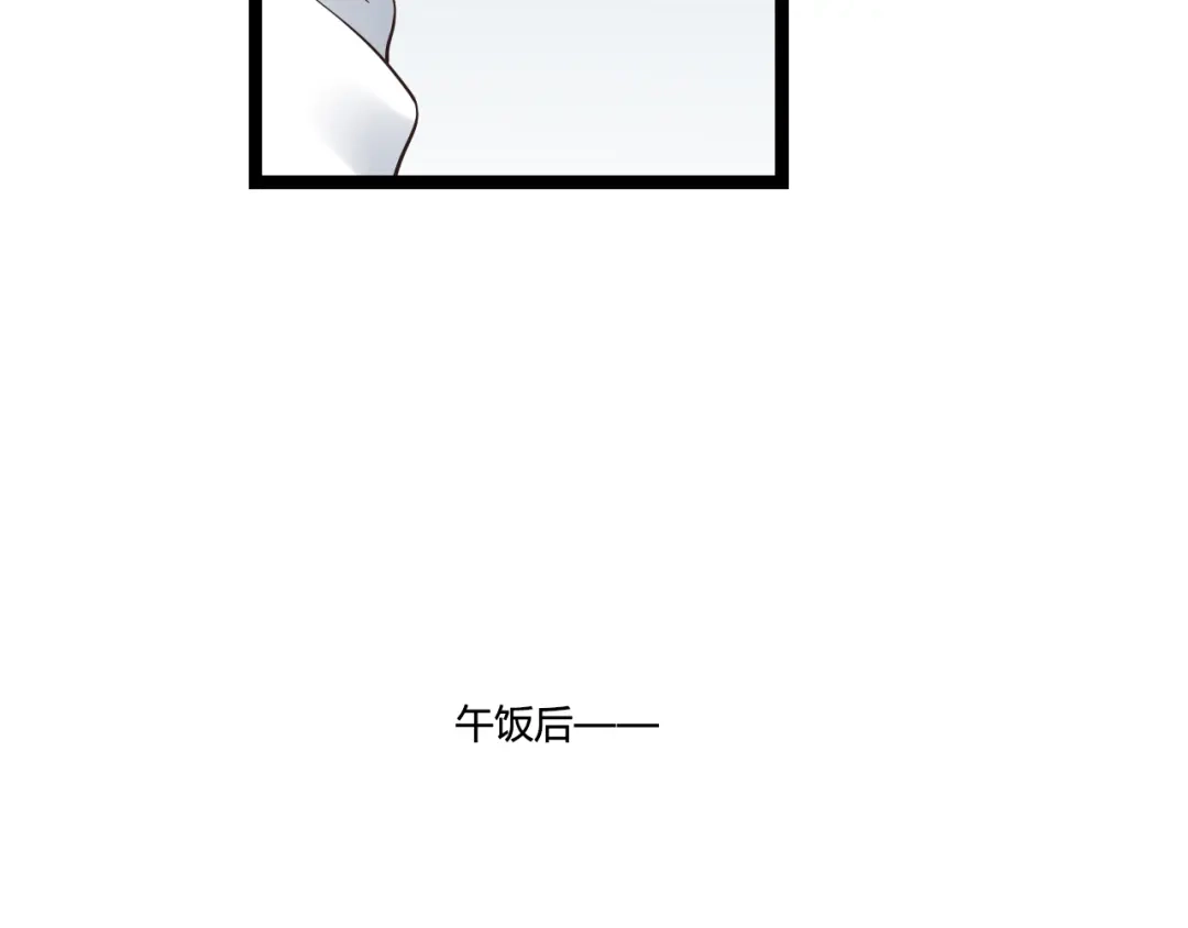 《哑舅》第2季第1话 成人后的萧笙与舅舅再次相见？！ 第37页