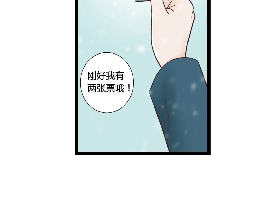 《哑舅》第2季第1话 成人后的萧笙与舅舅再次相见？！ 第29页