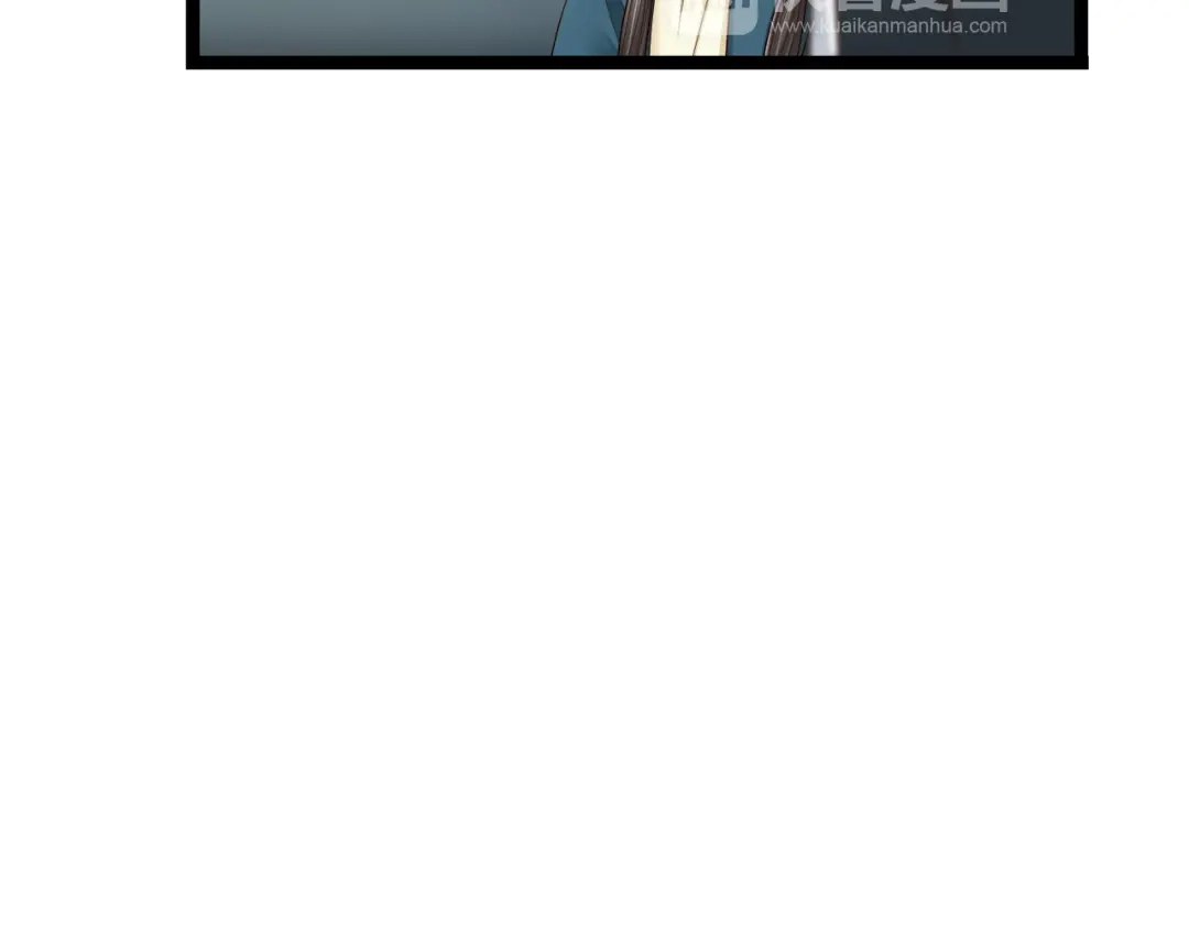 《哑舅》第2季第1话 成人后的萧笙与舅舅再次相见？！ 第67页