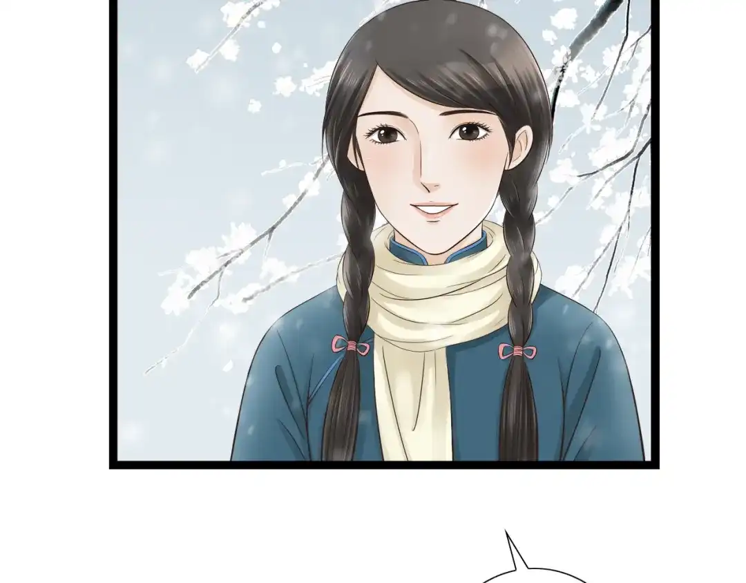 《哑舅》第2季第1话 成人后的萧笙与舅舅再次相见？！ 第20页