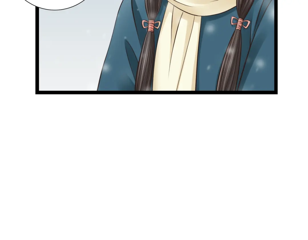 《哑舅》第2季第1话 成人后的萧笙与舅舅再次相见？！ 第45页