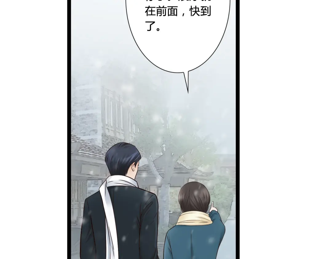 《哑舅》第2季第1话 成人后的萧笙与舅舅再次相见？！ 第49页