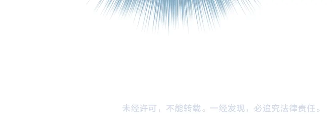 《哑舅》第2话 我心里的想法 第57页