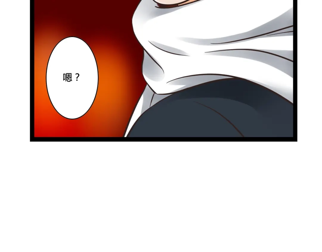 《哑舅》第3话 再会于桥上？ 第68页