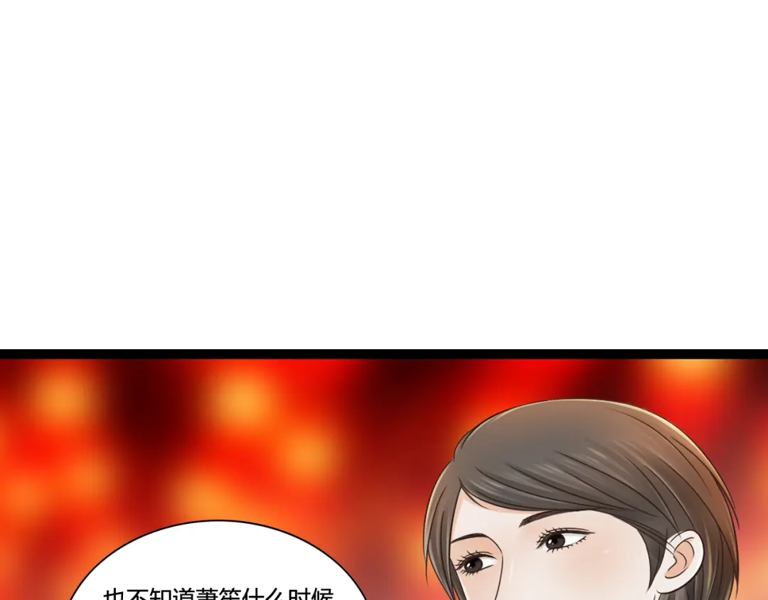 《哑舅》第3话 再会于桥上？ 第44页