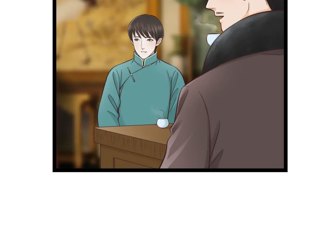 《哑舅》第3话 再会于桥上？ 第9页