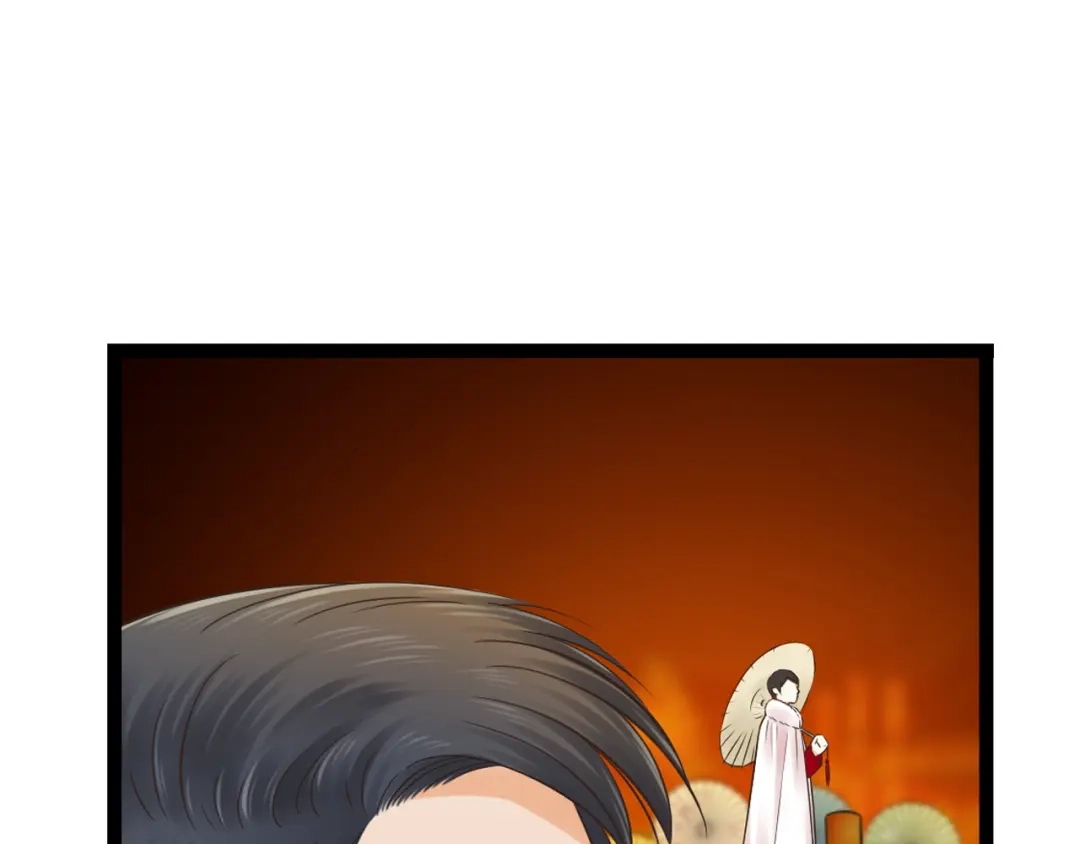 《哑舅》第3话 再会于桥上？ 第64页
