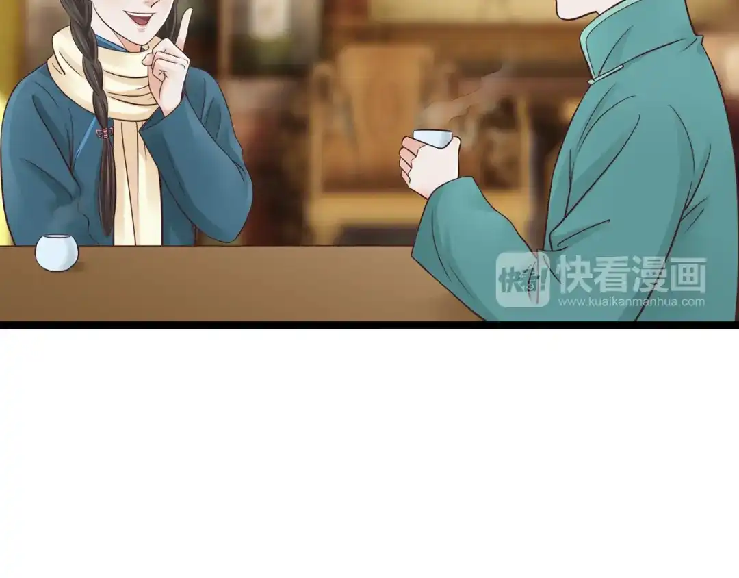 《哑舅》第3话 再会于桥上？ 第11页
