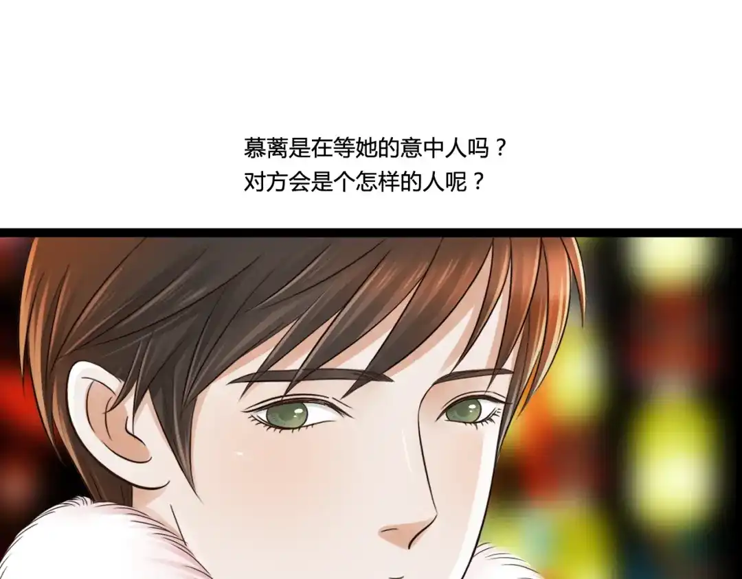 《哑舅》第3话 再会于桥上？ 第46页