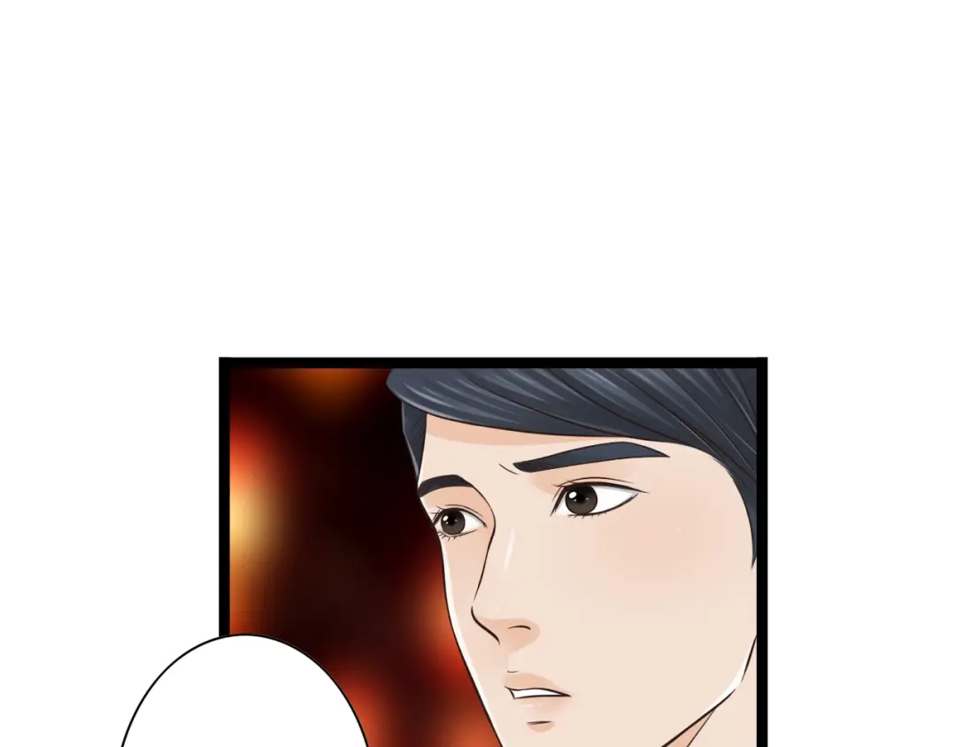 《哑舅》第4话 我们终于重逢了 第9页