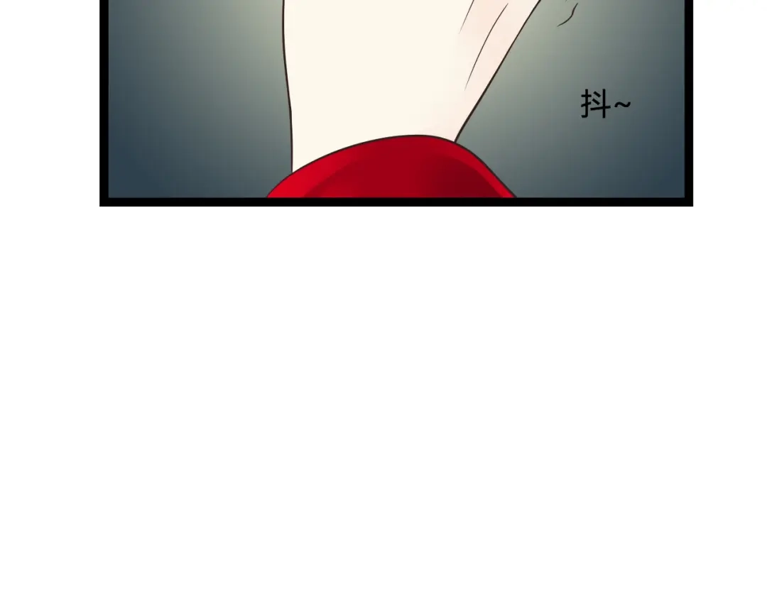 《哑舅》第4话 我们终于重逢了 第67页