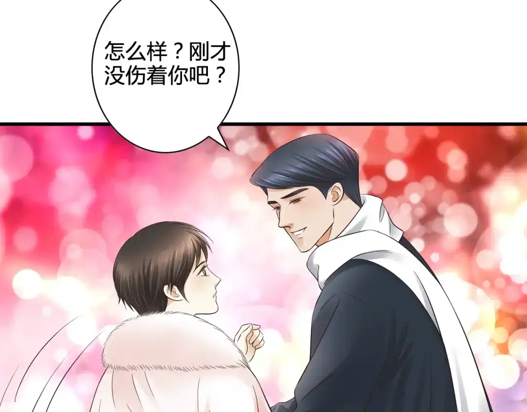 《哑舅》第4话 我们终于重逢了 第36页