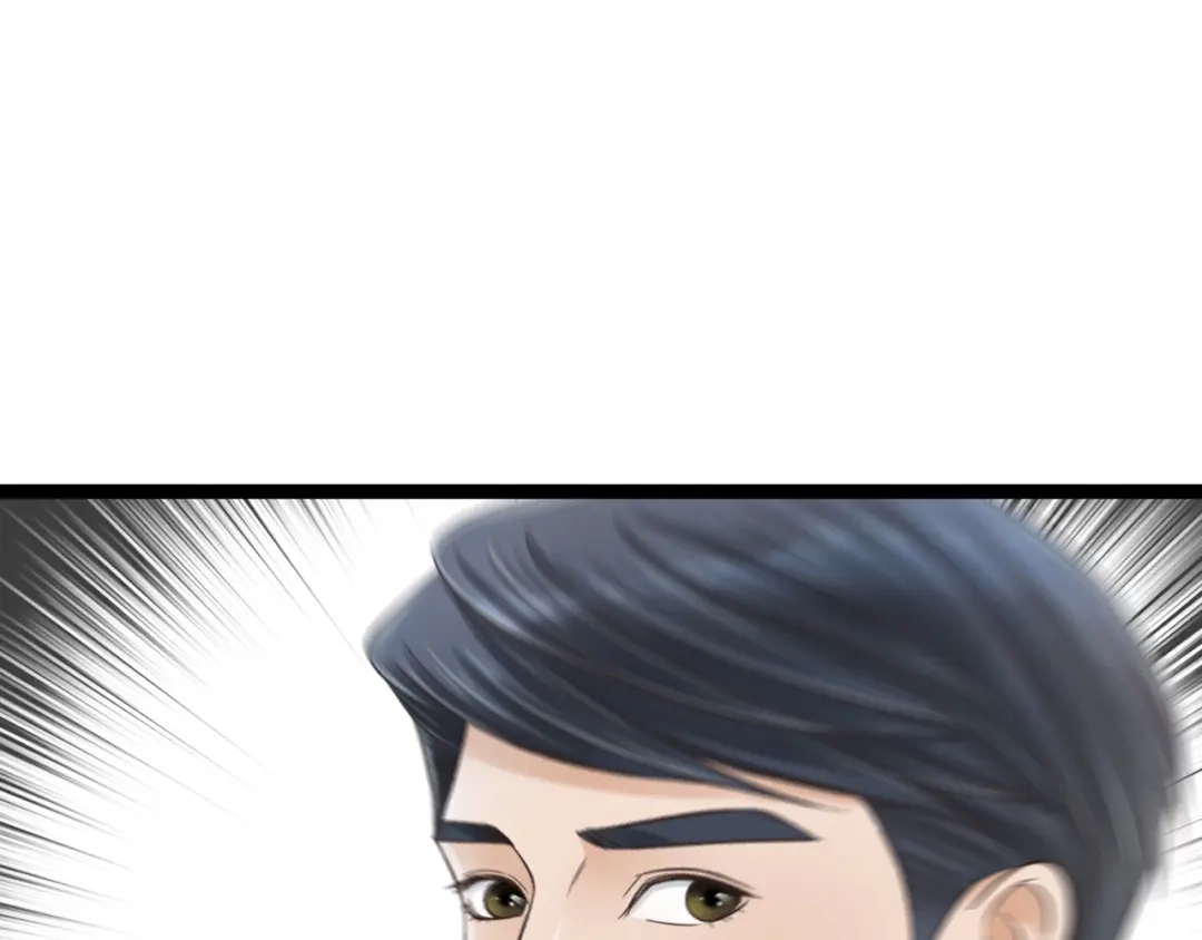 《哑舅》第4话 我们终于重逢了 第16页