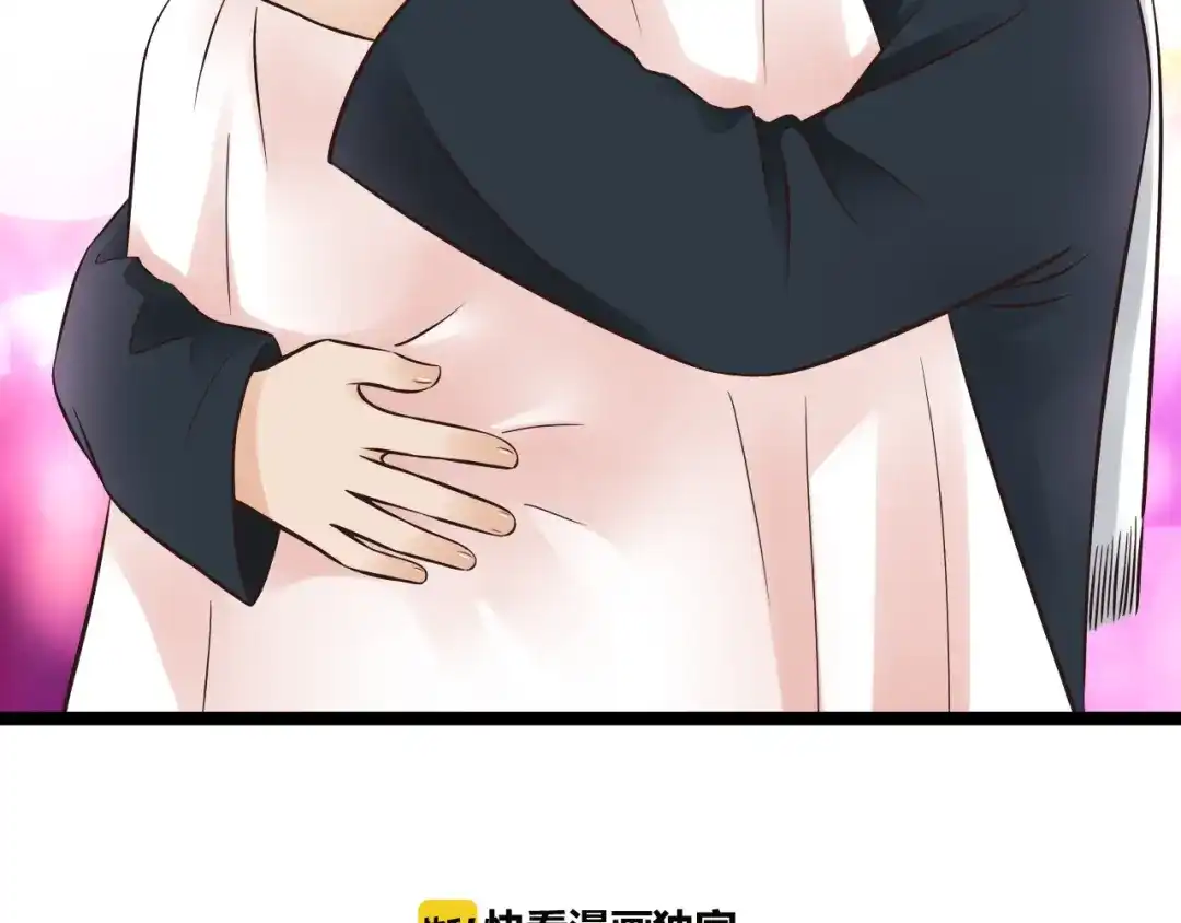 《哑舅》第4话 我们终于重逢了 第2页