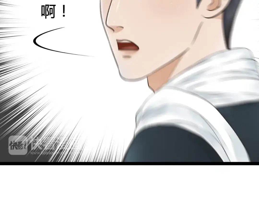 《哑舅》第4话 我们终于重逢了 第17页