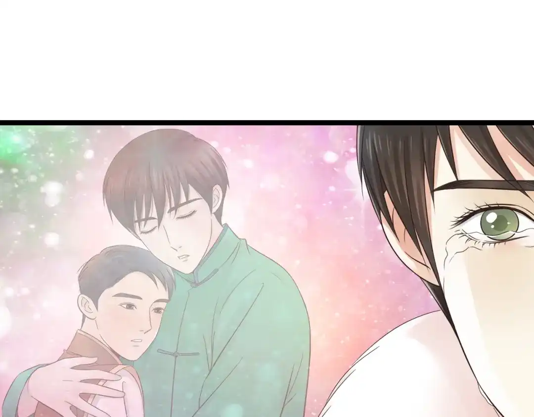《哑舅》第4话 我们终于重逢了 第64页