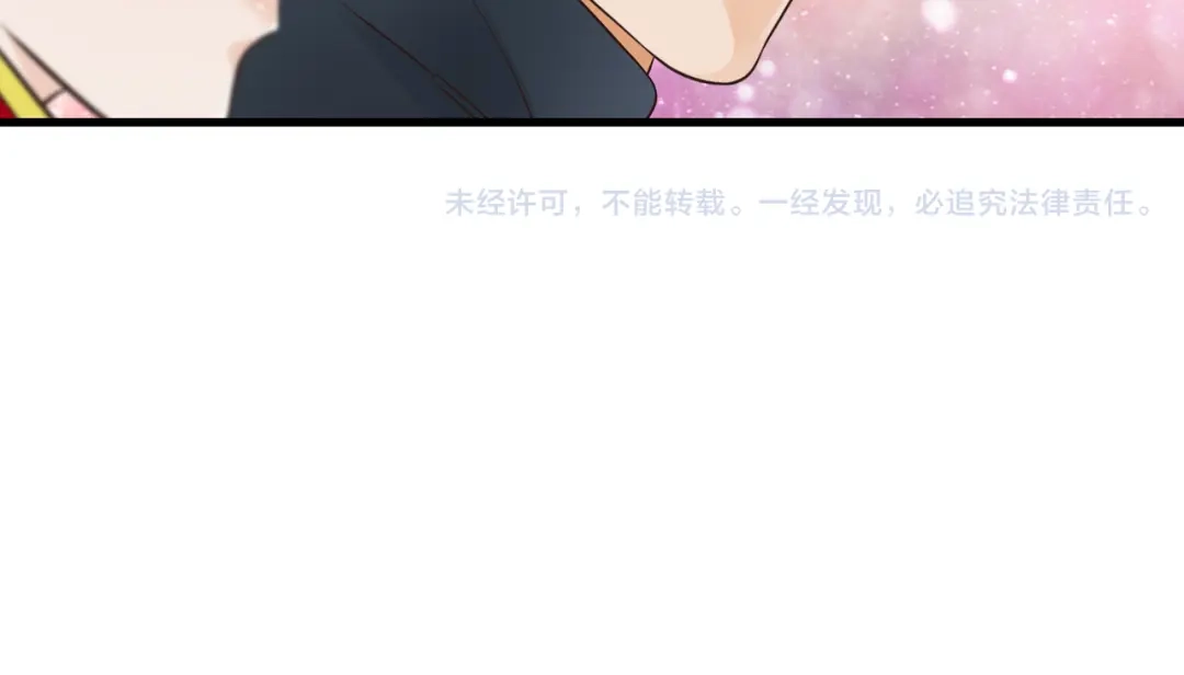 《哑舅》第5话 背后有谁在捣鬼？ 第79页