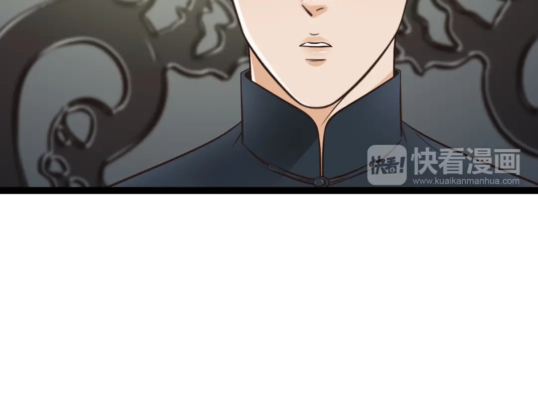 《哑舅》第5话 背后有谁在捣鬼？ 第65页