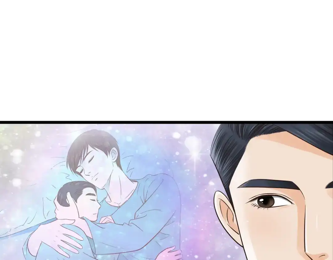 《哑舅》第5话 背后有谁在捣鬼？ 第76页