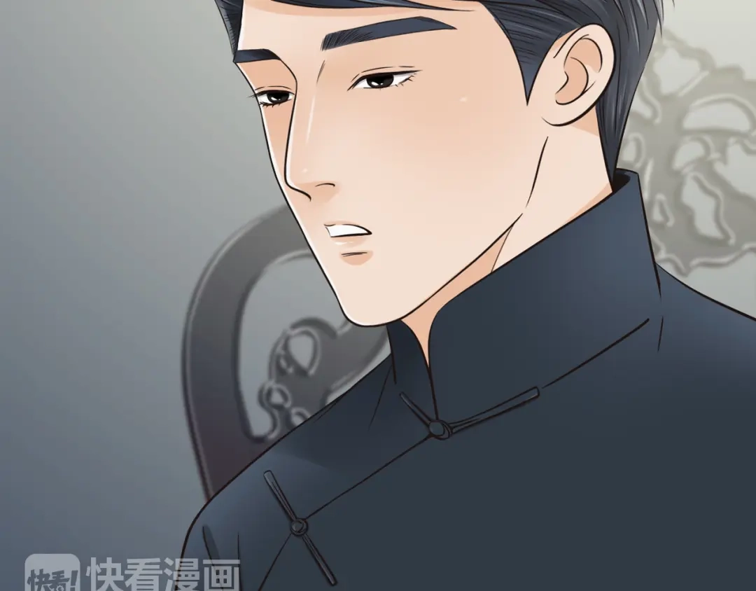 《哑舅》第5话 背后有谁在捣鬼？ 第58页