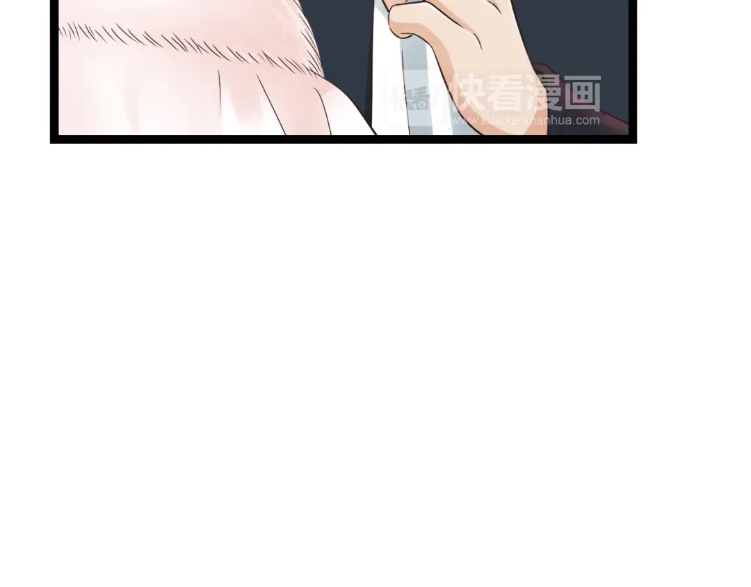 《哑舅》第5话 背后有谁在捣鬼？ 第6页