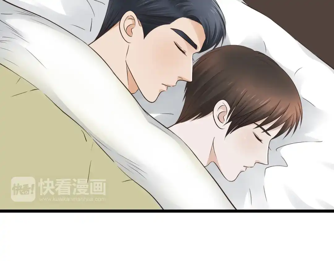 《哑舅》第6话 跟你在一起真好 第56页