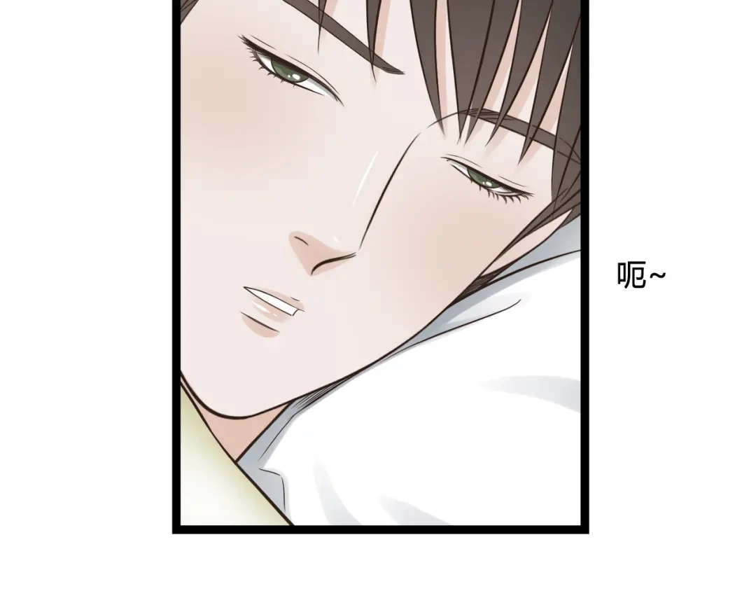 《哑舅》第6话 跟你在一起真好 第58页