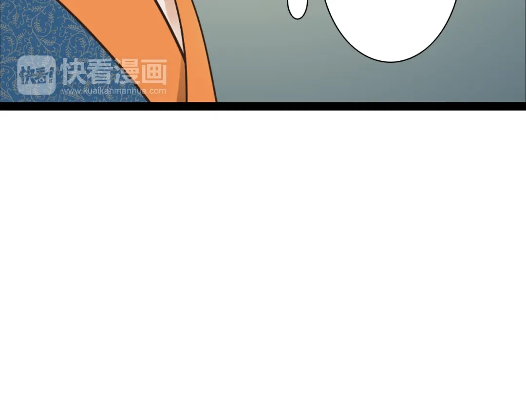 《哑舅》第6话 跟你在一起真好 第16页