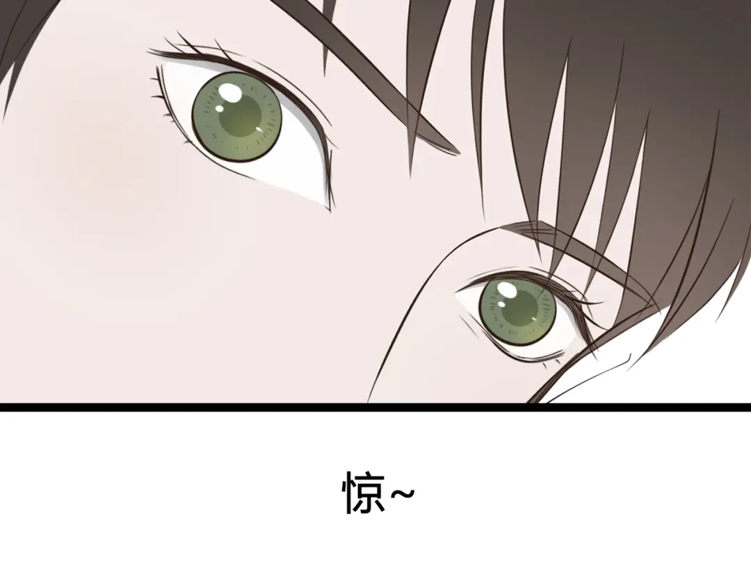 《哑舅》第6话 跟你在一起真好 第63页