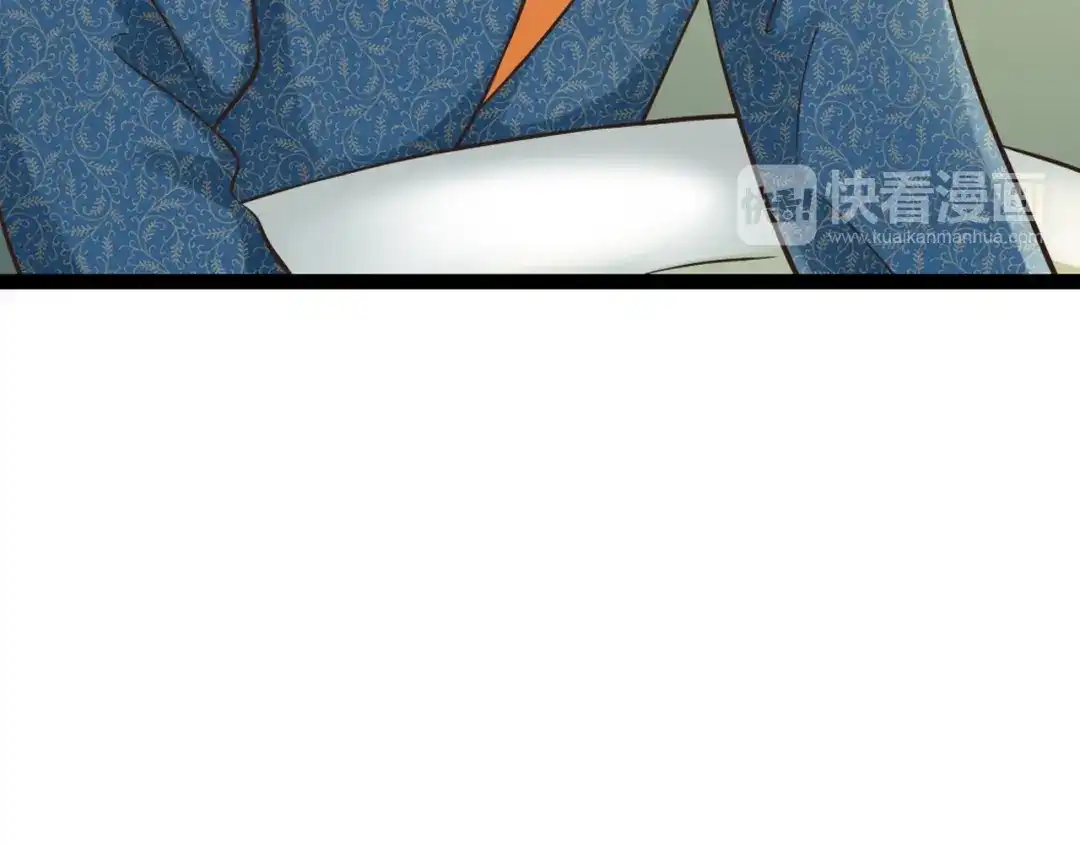 《哑舅》第6话 跟你在一起真好 第7页