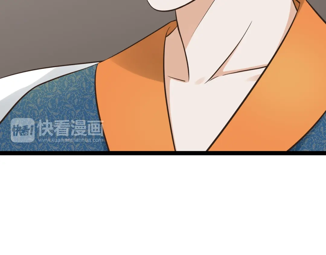 《哑舅》第6话 跟你在一起真好 第23页