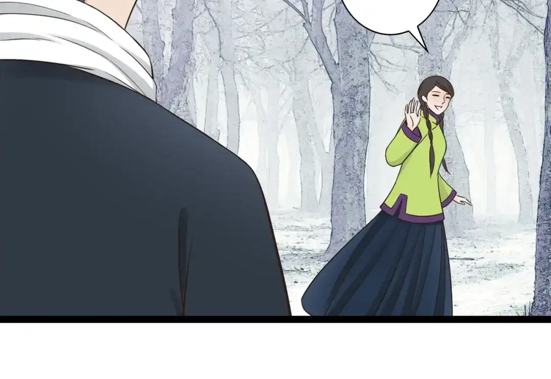 《哑舅》第7话 爱是自私的 第27页