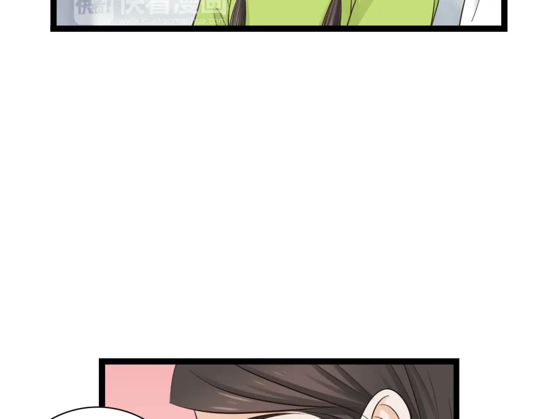 《哑舅》第7话 爱是自私的 第12页