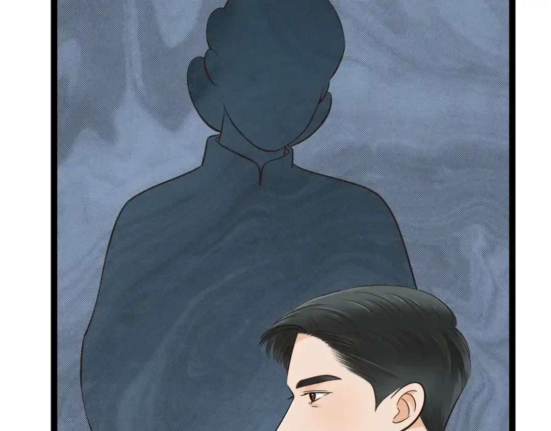 《哑舅》第7话 爱是自私的 第52页