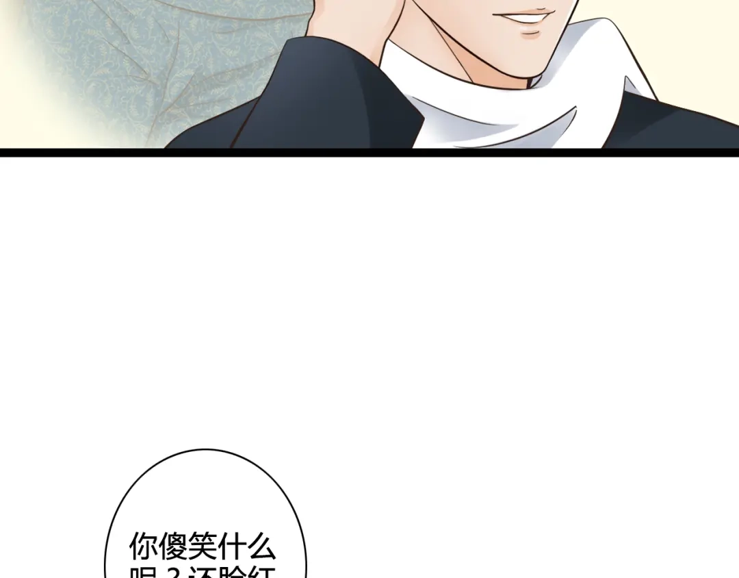 《哑舅》第7话 爱是自私的 第10页