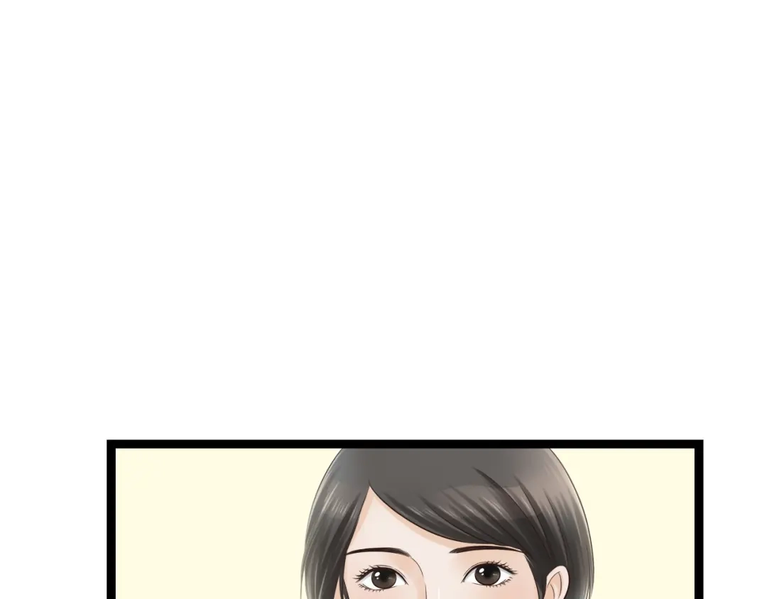 《哑舅》第7话 爱是自私的 第43页