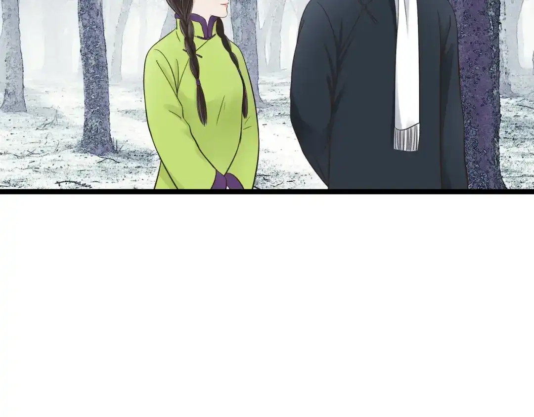 《哑舅》第7话 爱是自私的 第8页