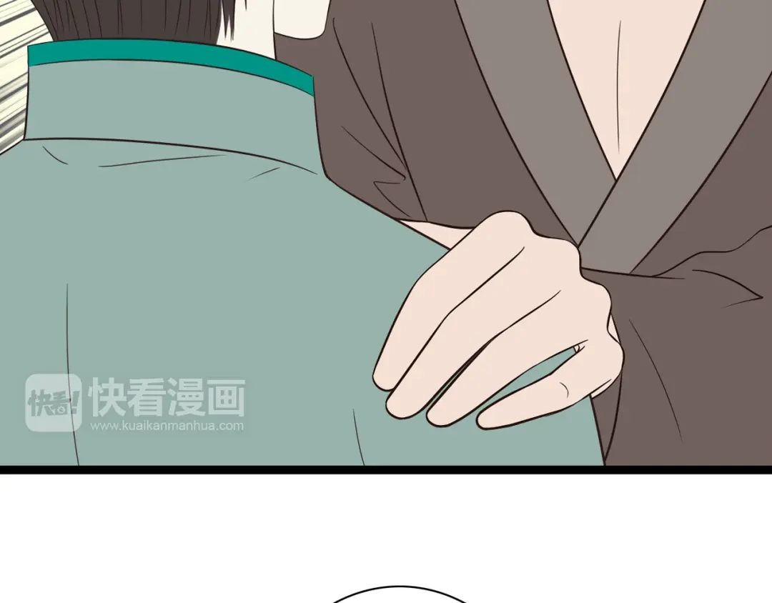 《哑舅》第8话 告白 第77页