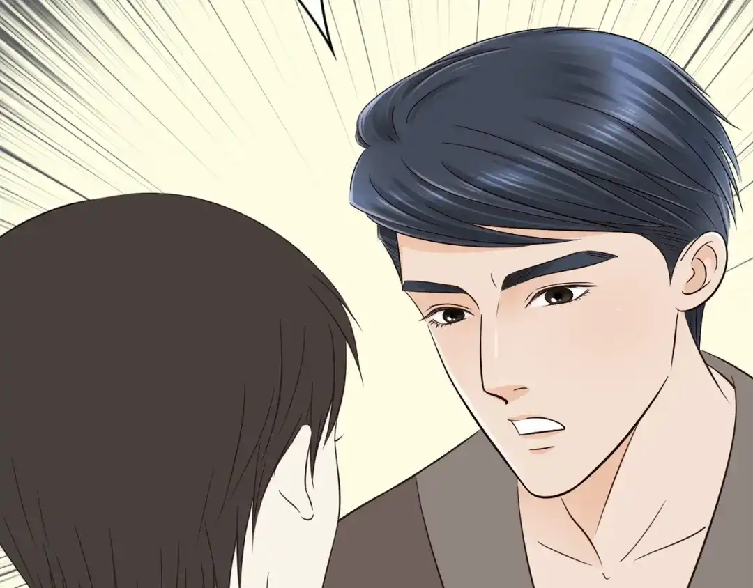 《哑舅》第8话 告白 第76页