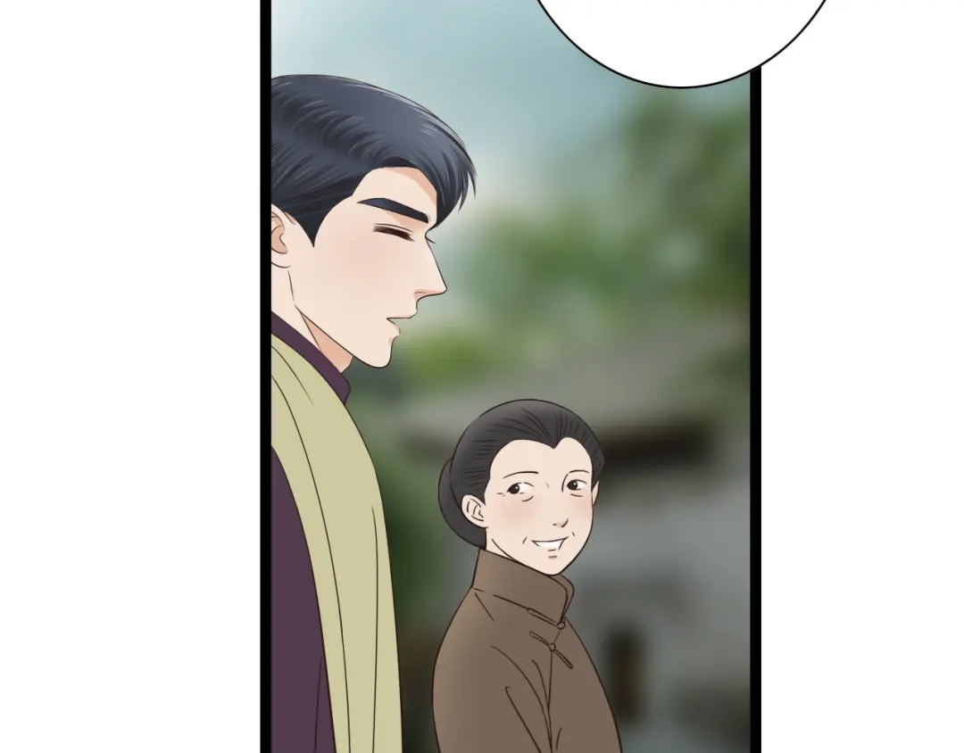 《哑舅》第8话 告白 第7页
