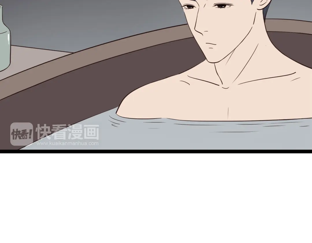 《哑舅》第8话 告白 第57页